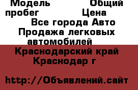  › Модель ­ HOVER › Общий пробег ­ 31 000 › Цена ­ 250 000 - Все города Авто » Продажа легковых автомобилей   . Краснодарский край,Краснодар г.